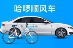 (4分钟教程)安徽马鞍山公司_哔哩哔哩-2